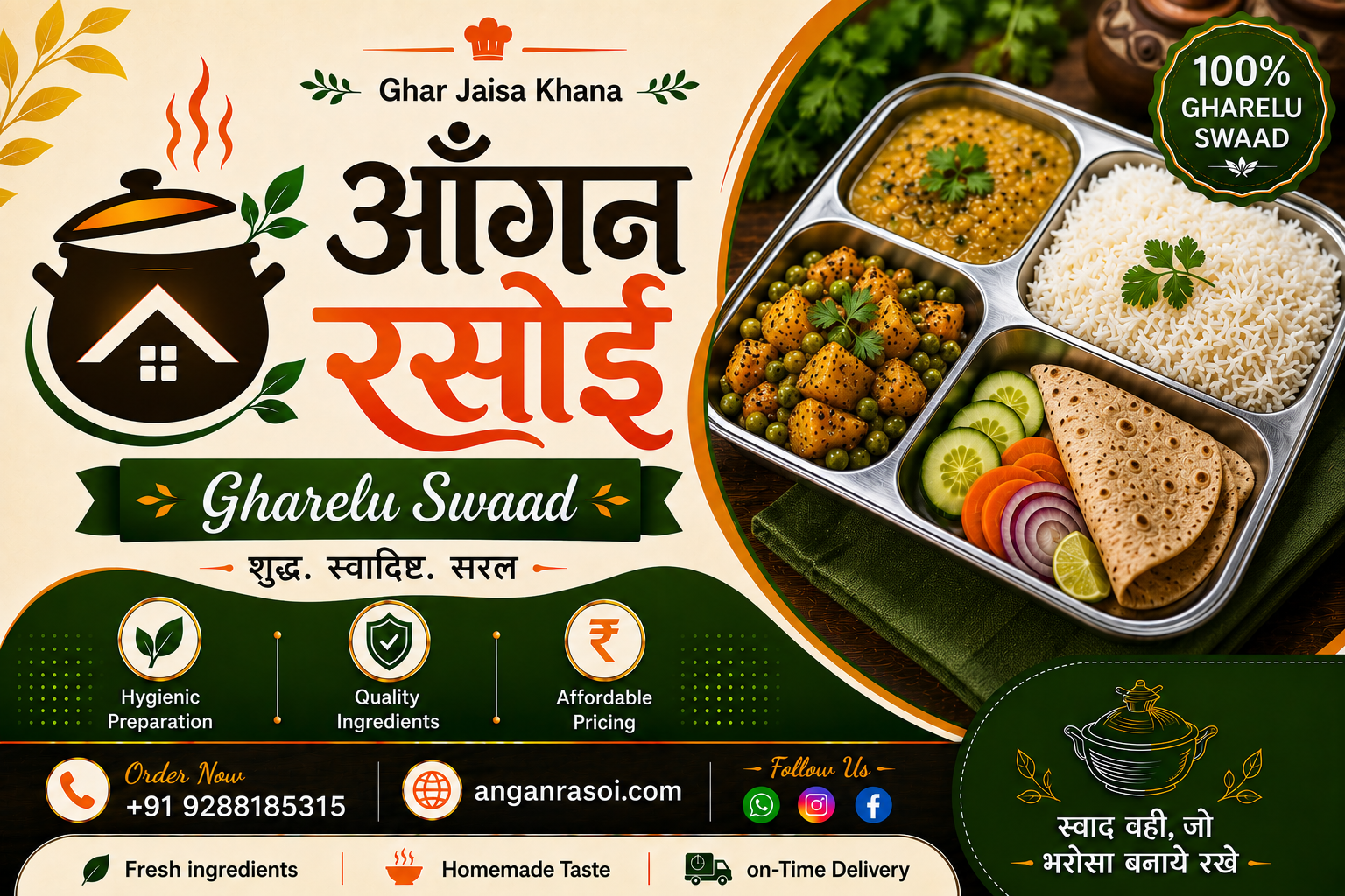 Angan Rasoi Menu